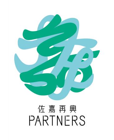 一般社団法人佐嘉再興パートナーズが本格始動 一般社団法人佐嘉再興パートナーズが本格始動