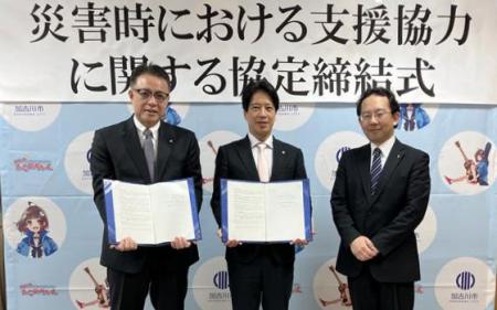 「たびのホテル加古川別府駅前」、加古川市と防災協定 「たびのホテル加古川別府駅前」、加古川市と防災協定