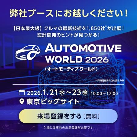 【ADAS・Embodied AI向けデータ作成支援】Nexdata、 【ADAS・Embodied AI向けデータ作成支援】Nexdata、