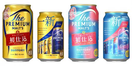 「ザ・プレミアム・モルツ〈初仕込〉」「同 〈ジャパ 「ザ・プレミアム・モルツ〈初仕込〉」「同 〈ジャパ