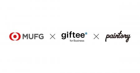 ギフティのCorporate Giftおよびpaintoryの法人向けサ ギフティのCorporate Giftおよびpaintoryの法人向けサ