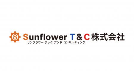 【シントトロイデン】 Sunflower T&C株 【シントトロイデン】 Sunflower T&C株