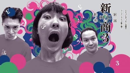 【国際映像メディア専門学校】授業だけでは終わらない 【国際映像メディア専門学校】授業だけでは終わらない