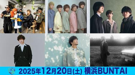 宮田俊哉(Kis-My-Ft2)と橋口洋平(wacci)、「夢の 宮田俊哉(Kis-My-Ft2)と橋口洋平(wacci)、「夢の