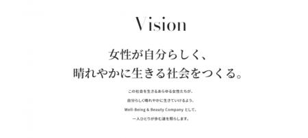 東京都が実施する令和7年度「東京都女性活躍推進大賞 東京都が実施する令和7年度「東京都女性活躍推進大賞