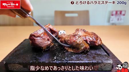 2025年お肉の食べ収め&忘年会を受付中!ワンダーステ 2025年お肉の食べ収め&忘年会を受付中!ワンダーステ
