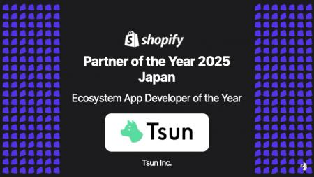 株式会社Tsun、「Shopify Partner of the Year 2025 J 株式会社Tsun、「Shopify Partner of the Year 2025 J