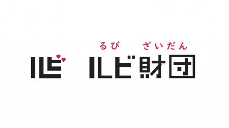 障害者歯科診療を行うそらまめ歯科、ウェブサイトに自 障害者歯科診療を行うそらまめ歯科、ウェブサイトに自