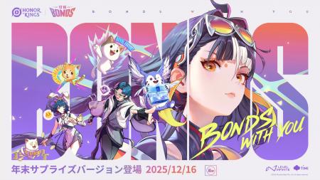 世界で最もプレイされているMOBAゲーム『Honor of Kin 世界で最もプレイされているMOBAゲーム『Honor of Kin