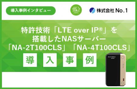 DXが遅れがちな建設業のリモートワーク・データ共有を DXが遅れがちな建設業のリモートワーク・データ共有を