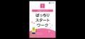 【Z会の通信教育】小学生向けコースの資料請求で、春 【Z会の通信教育】小学生向けコースの資料請求で、春