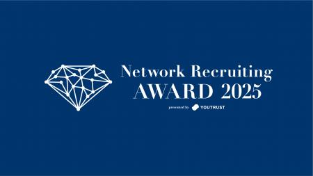 採用の未来を切り拓く企業を表彰する「Network Recrui 採用の未来を切り拓く企業を表彰する「Network Recrui