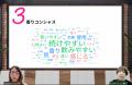 【速報】今年の健康トレンド総決算!「からだにいいこ 【速報】今年の健康トレンド総決算!「からだにいいこ