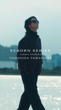 【ブルガリ】山下智久が語るリボーン シリーズ:アイ 【ブルガリ】山下智久が語るリボーン シリーズ:アイ