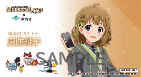 環境省「リチウムイオン電池による火災防止強化utf-8 環境省「リチウムイオン電池による火災防止強化utf-8