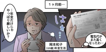 大阪でリースバック相談が急増する理由とは?ヤマトハ 大阪でリースバック相談が急増する理由とは?ヤマトハ