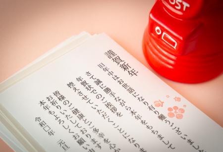企業の「年賀状じまい」半数を超える コスト・手間削 企業の「年賀状じまい」半数を超える コスト・手間削