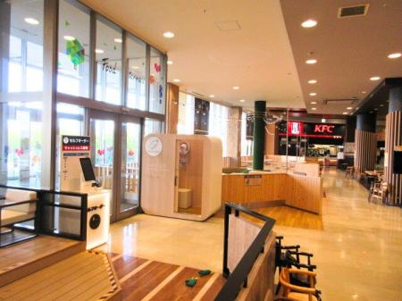 イオンモールむさし村山にベビーケアルーム「mamaro」 イオンモールむさし村山にベビーケアルーム「mamaro」