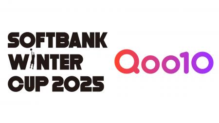 Qoo10、「SoftBank ウインターカップ2025」に初協賛 Qoo10、「SoftBank ウインターカップ2025」に初協賛