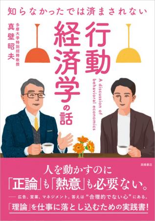 仕事がうまくいかないのは、自分の能力が足りないとか 仕事がうまくいかないのは、自分の能力が足りないとか