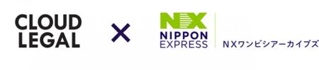 NXワンビシアーカイブズ、法務デューデリジェンス( NXワンビシアーカイブズ、法務デューデリジェンス(