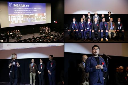 “湯守番頭会”が、第4回 湯道文化賞で湯道創造賞を受賞 “湯守番頭会”が、第4回 湯道文化賞で湯道創造賞を受賞