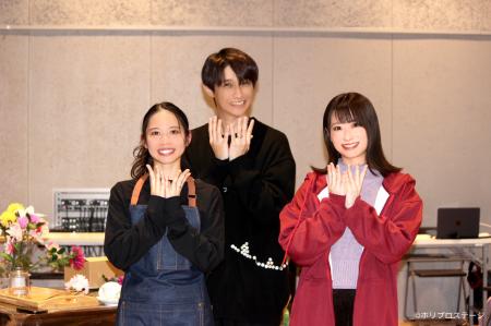 【写真・動画】2026年1月8日開幕!新作ミュージカル『 【写真・動画】2026年1月8日開幕!新作ミュージカル『