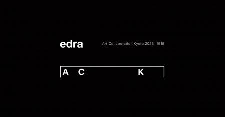 【事後レポート】イタリアのハイエンド家具ブランド「 【事後レポート】イタリアのハイエンド家具ブランド「