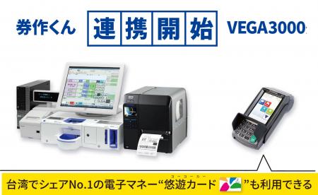 グッドフェローズ×琉球銀行 沖縄観光施設DX推進へ グッドフェローズ×琉球銀行 沖縄観光施設DX推進へ