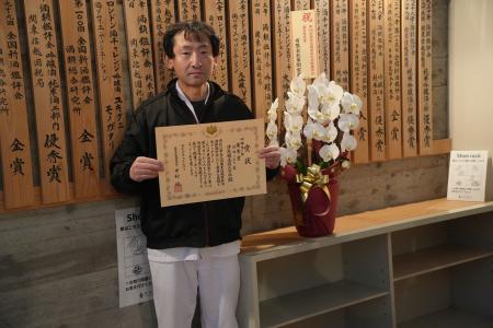 津南醸造、令和7年 関東信越国税局酒類鑑評会「吟醸の 津南醸造、令和7年 関東信越国税局酒類鑑評会「吟醸の