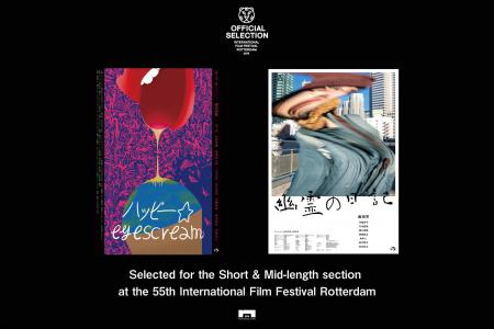 NOTHING NEW製作『ハッピー☆eyescream』『幽霊の日記 NOTHING NEW製作『ハッピー☆eyescream』『幽霊の日記