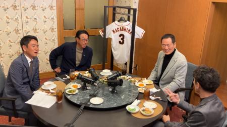 長嶋茂雄さんと深い繋がりの巨人OB座談会。「超ジャイ 長嶋茂雄さんと深い繋がりの巨人OB座談会。「超ジャイ