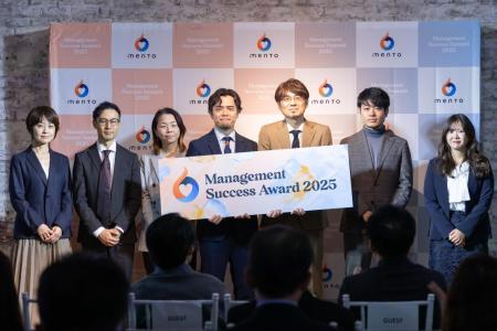 「Management Success Award」受賞6名の管理職が自社 「Management Success Award」受賞6名の管理職が自社