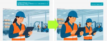 生成AI「Safe AI Gateway」 画像生成機能をアップデー 生成AI「Safe AI Gateway」 画像生成機能をアップデー