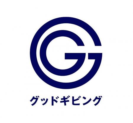 グッドギビングマーク認証団体を発表。オリーブの家、 グッドギビングマーク認証団体を発表。オリーブの家、