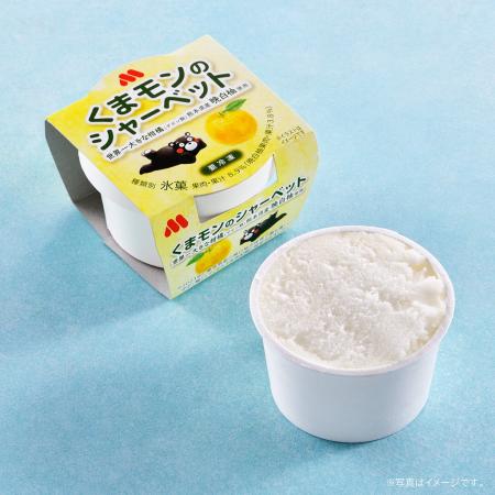 【MOS】世界一大きい柑橘「晩白柚(ばんぺいゆ)」の 【MOS】世界一大きい柑橘「晩白柚(ばんぺいゆ)」の