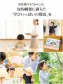 【Z会の通信教育】2026年度リニューアル!幼児コース 【Z会の通信教育】2026年度リニューアル!幼児コース
