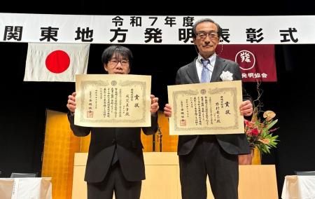 【エステー】「消臭力」の特許技術が令和7年度関東地 【エステー】「消臭力」の特許技術が令和7年度関東地