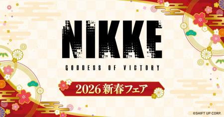 『勝利の女神:NIKKE』の描き下ろしグッズが「ゲオ」 『勝利の女神:NIKKE』の描き下ろしグッズが「ゲオ」
