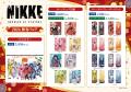 『勝利の女神:NIKKE』の描き下ろしグッズが「ゲオ」 『勝利の女神:NIKKE』の描き下ろしグッズが「ゲオ」