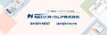 介護の未来を拓く!介護特化型生成AIソリューション「 介護の未来を拓く!介護特化型生成AIソリューション「
