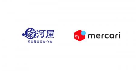 メルカリ、駿河屋と資本業務提携契約を締結 メルカリ、駿河屋と資本業務提携契約を締結