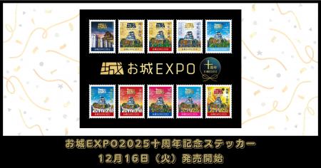 イード、「エンタメプリント」の新コンテンツとして「 イード、「エンタメプリント」の新コンテンツとして「