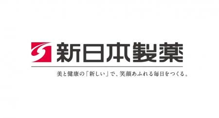 新日本製薬、正社員の実質賃金上昇率を5%引き上げ 新日本製薬、正社員の実質賃金上昇率を5%引き上げ