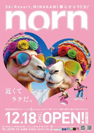 近くてラクだ。色々とラクだ。思い立ったら午後からノ 近くてラクだ。色々とラクだ。思い立ったら午後からノ