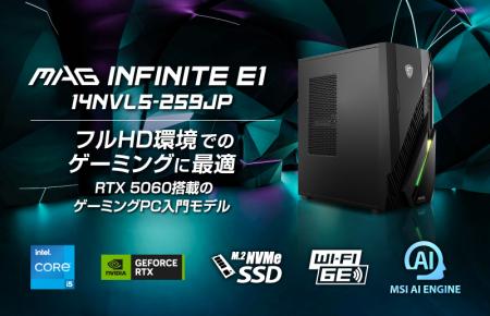 インテル(R) Core(TM) i5×NVIDIA(R) GeForce(TM)RTX50 インテル(R) Core(TM) i5×NVIDIA(R) GeForce(TM)RTX50
