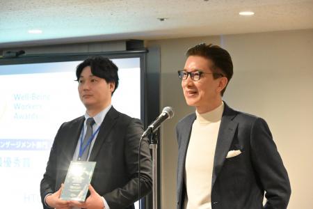 HTC株式会社 ラフール主催「Well-Being Workers(R) HTC株式会社 ラフール主催「Well-Being Workers(R)