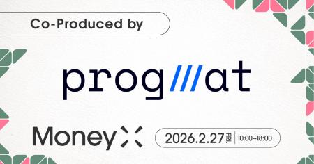 Progmat, Inc.、次世代金融カンファレンスMoneyX 2026 Progmat, Inc.、次世代金融カンファレンスMoneyX 2026