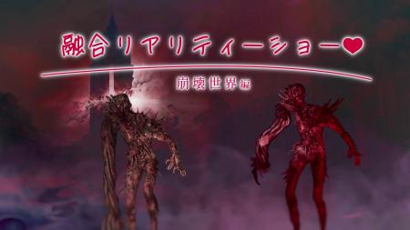 『Cronos: The New Dawn』福留光帆さんとラランド・ニ 『Cronos: The New Dawn』福留光帆さんとラランド・ニ