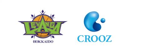 クルーズ、プロバスケットボールリーグ B.LEAGUE 所属 クルーズ、プロバスケットボールリーグ B.LEAGUE 所属